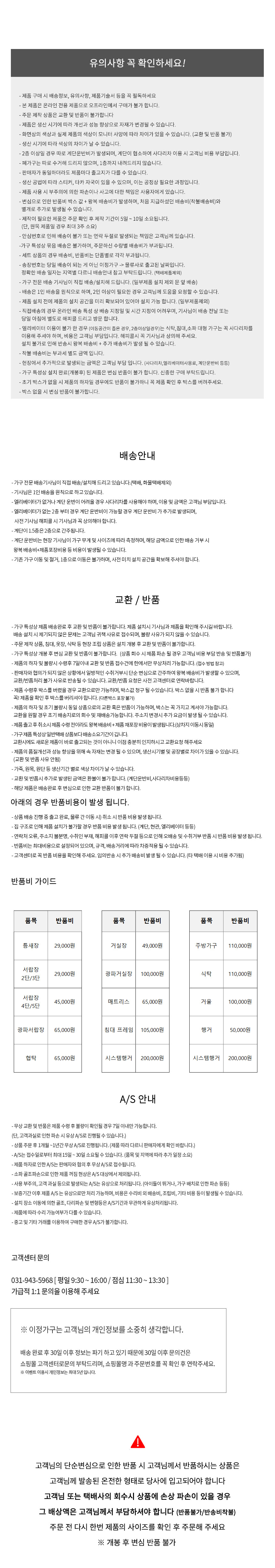 상품의 상세 설명 이미지